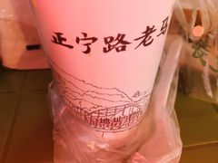 -清真老马家国华牛奶鸡蛋醪糟(正宁路店)