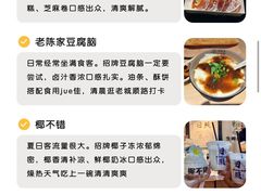 -日照海滨国家森林公园