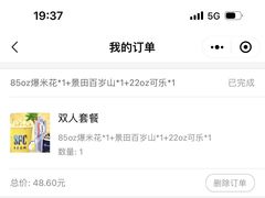 -SFC上影影城(北京大兴龙湖天街IMAX店)