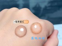 -宝岛眼镜(北京亚运村旗舰店)