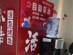 -鱼酷活鱼烤鱼(北美店)