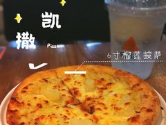 -乐凯撒披萨(正佳广场店)