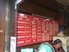 -洞子口张老二凉粉(文殊院店)