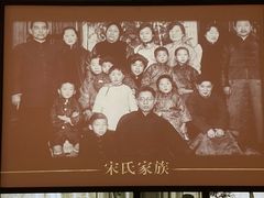 -宋庆龄陵园