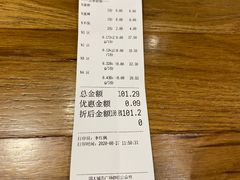-川锅哎哟·麻辣香锅(国大城市广场店)