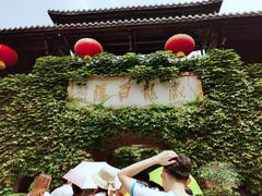 -藏龙百瀑风景区