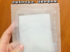 -乐天免税店(明洞店)