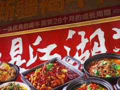 -聚在尊味虾皇·夜宵市集(新建店)