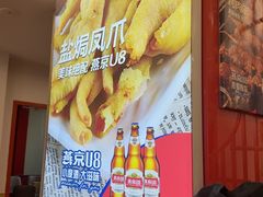 -潮汕美牛肉丸火锅店(天宁寺店)