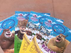 -沈阳方特欢乐世界