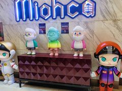 -Miohca缪卡KTV(和平店)
