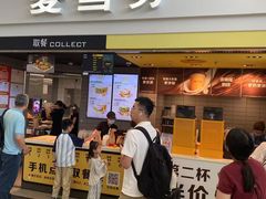 -麦当劳(深圳北站高铁店)