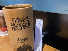 -木屋烧烤(万德庄店)