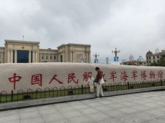 -中国人民解放军海军博物馆