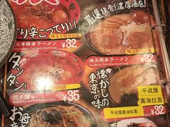 -平成屋· Late Night 食堂(四川北路店)