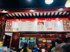 -龙抄手(春熙路总店)