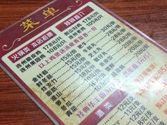-威邵鸡煲(西华路总店)