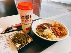 -永和大王(茉莉上新·友谊店)