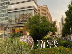 -中海环宇荟