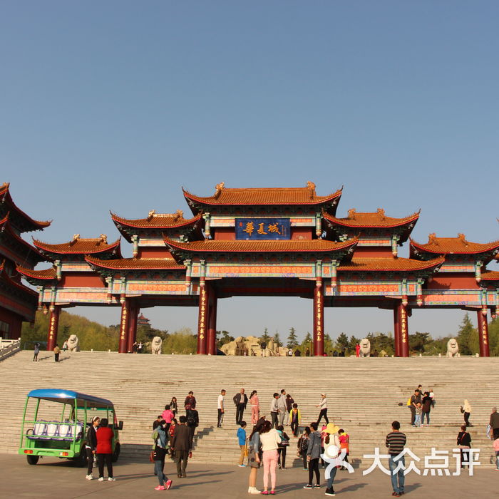 威海华夏城景区