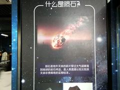 -紫金山天文台