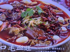 -川流不息·地道川菜·小龙虾(新松江路店)