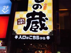 iphone_upload_pic-优衣库(银座店)