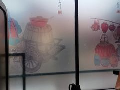 -南门涮肉(通州大船店)
