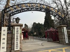 -青岛德国总督楼旧址博物馆
