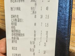 -蚝太郎 • 海鲜烧烤(建国路创始店)