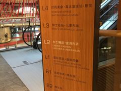 -砂之船奥莱(南京江宁店)