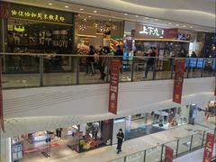 -万达广场(大明宫店)