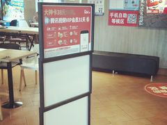 大堂-肯德基(昌里店)