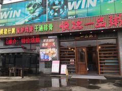 -顺德一品粥·20年凤城老字号(芳村店)