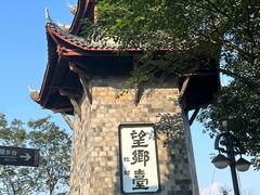 -丰都鬼城名山景区