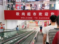 -大润发(张江店)