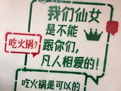 -瓜西西重庆火锅(花溪店)