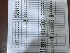 菜单-海关荤豆花(洋河一路店)