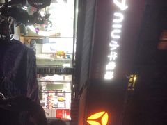 -雅迪电动车(北艾路店)