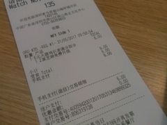 账单-麦当劳(海岸城店)
