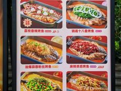 -鱼酷活鱼烤鱼(静安大融城店)