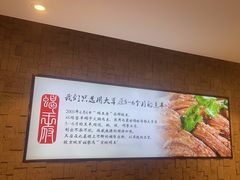 -蝎王府羊蝎子(虎坊桥总店)