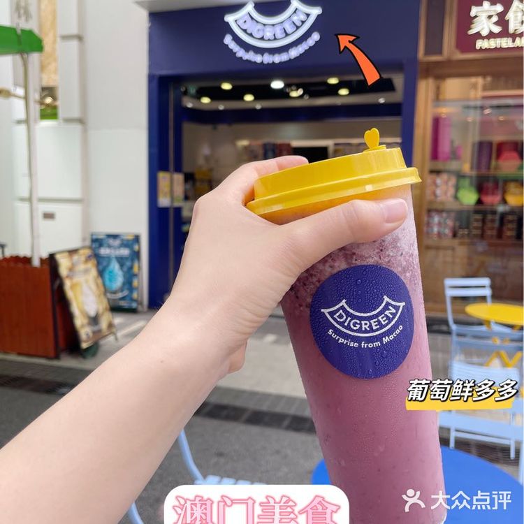 澳门美食 || 好想把这家雪糕店搬回家!