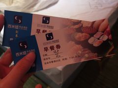 -郑州星座精品酒店(国贸360店)