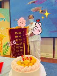-星摇篮月子中心(市妇幼店)