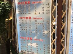 -额尔敦传统涮.冰煮羊火锅(乌兰察布体育场店)