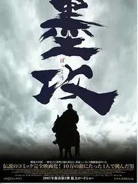 -万达影城(虎门万达广场IMAX店)