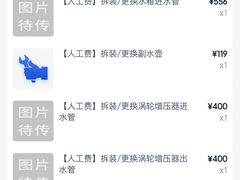 -途虎养车工场店(深圳梅龙大道店)