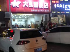 -大良甜品店(金泽店)