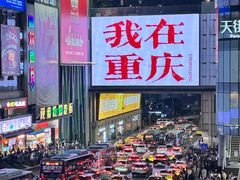 -观音桥步行街